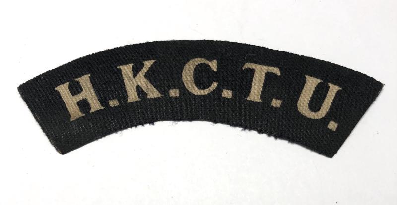 Hong Kong Chinese Training Unit printed shoulder title