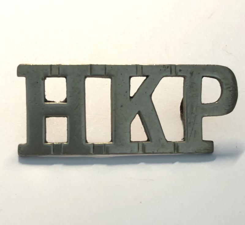 HKP Hong Kong Police pre. war shoulder title.