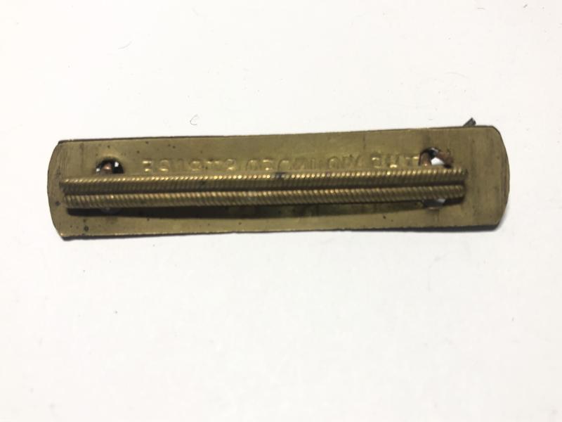 WW1 brass Wound Stripe No. 4 on original backing plate.